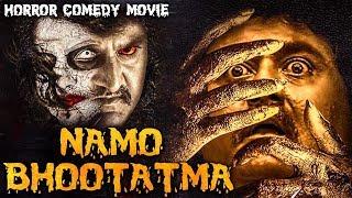 Namo Bhootatma 2018 New Released Full Hindi Dubbed Movie  New South Movie 2018  Komal Kumar