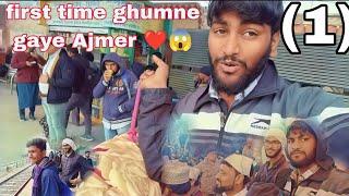 first time ghumne gaye Ajmer ️ ll Ajmer dargah 2024  ll M Babu vlogs 