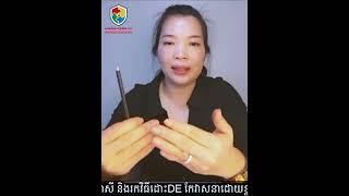 របៀបអង្កុយអធិដ្ឋាន