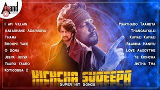 Kichcha Sudeepa Super Hit Songs  Kannada Movies Selected Songs  #anandaudiokannada