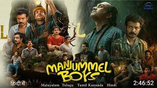 Manjummel Boys Full Movie Hindi Dubbed Available Now  New South Movie Hindi  #Disney+hotsatar