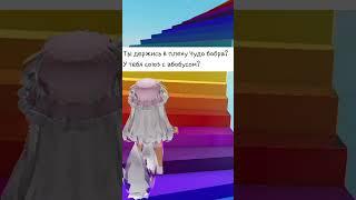 Отвечаю на вопросы подписчиков  #роблокс #roblox #tiktok #рекомендации