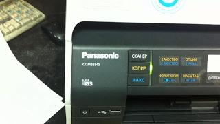 Panasonic KX-MB2540  Замените тонер  Сброс счетчика