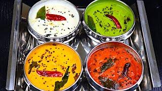 5 நிமிடத்தில் 4 வகை ஈசியா சட்னி இன்னைக்கே செஞ்சு பாருங்கChutney recipes in tamilChutney Varieties
