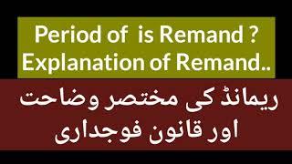 Explanation of Remand  Period of Remand unde Code of Criminal Procedure 1898 