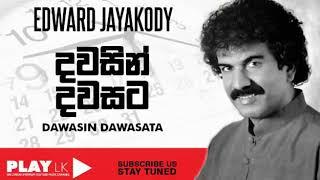 Dawasin Dawasata දවසින් දවසට - Edward Jayakody  SINHALA SONGS   PLAY LK ORIGINAL