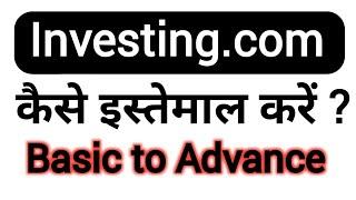 How to use investing.com in hindi  Investing.com technical analysis  Investing.com Full Course