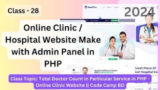 Doctor Count in the Service Sector on the Online Clinic Website Part-28 #code_camp_bd #onlineclinic