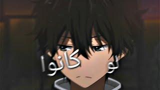 Oreki Edit - AMV Alight Motion Smooth Hadal Ahbek