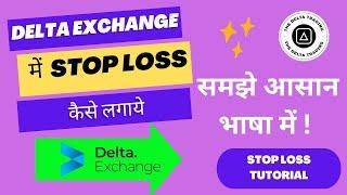 Delta Exchange Par Stop Loss Kaise Lagaye Step-by-Step Guide