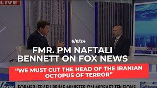 Prime Minister Naftali Bennett on FoxNews “We must cut the head of the Iranian octopus of terror”