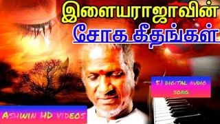 Ilayaraja soga padalgal digital audio songsIlayaraja hits