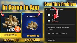 How To Purchase UC In Game And In App  How To Solve Unavailable SIM Card For Purchasing UC  PUBGM