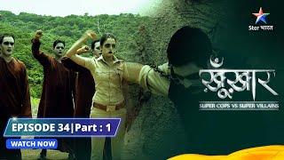 SuperCops Vs Super Villains  Episode 34 Part-1  Zombies #starbharat