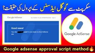 Get Unlimited Google AdSense Approvals  Google adsense approval script method 2024