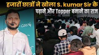 Gopalganj Ka Famous Coaching By S. Kumar Sir   Atomic Chemistry  Atomic Chemistry In Gopalganj