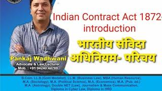 Introduction of Indian Contract Act 1872