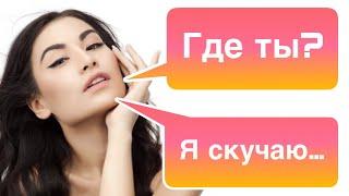 Что ЧУВСТВУЕТ БЫВШАЯ когда ты НЕ ПЫТАЕШЬСЯ ее ВЕРНУТЬ? ⏪‍️