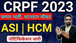 CRPF Head Constable Ministerial Recruitment 2022  CRPF HCM New Vacancy 2022  CRPF Bharti 2022