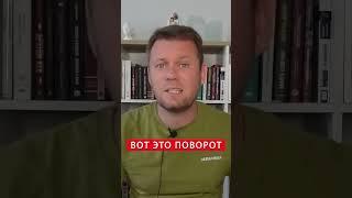 Прямо у Соловьева в эфире Z – пропагандист набросился на власти РФ из-за Крыма #shorts