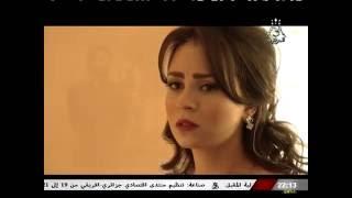 Koloub taht erramad - Episode 1 قلوب تحت الرماد - حلقة