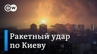 Мама папа спасибо что голосовали за Путина - Россия нанесла ракетный удар по Киеву