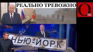 Враг остановлен Азовцы выбивают путинацистов из Нью-Йорка