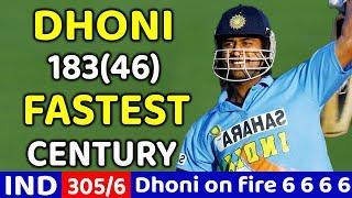 MS DHONI 183 RUNS  VS SL  INDIA VS SRI LANKA 3RD ODI 2005  MOST SHOCKING BATTING BY MS DHONI