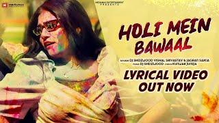 Holi Mein BawaalLyrical Video Dj Sheizwood  Vishal S  Vishjosh  Holi Dhamaka  Holi Party Songs