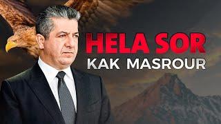 Song Hela Sor Kak Masrour  هێلا سور کاک مەسرور