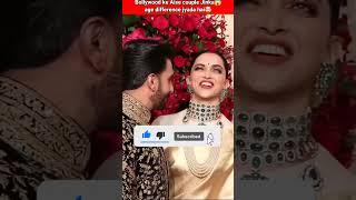 Bollywood ke Aise couple Jinka age difference jyada hai #shorts #viral