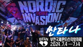 윤범 싼타나 Bummy YoonNorkic Genre Invasion NAFF Karaoke