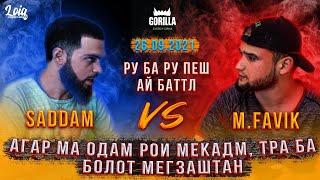 Ру ба руM.Favik vs.SadamДа гапот чавоб мегуйISSEN TAYSON