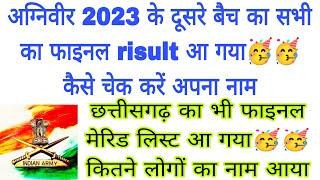 Cg agniveer final merid list 2024 Agniveer 2023 final merid list agniveer final result 2024