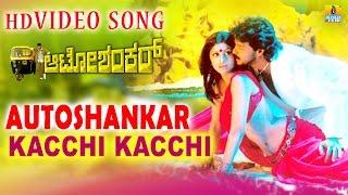 Kacchi Kacchi - Auto Shankar - Movie  Udit Narayan  K.S. Chithra  Upendra Shilpa  Jhankar Music