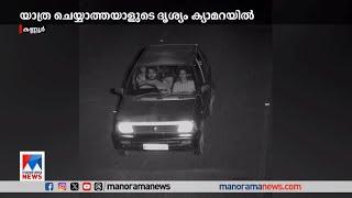 കാറിൽ ഇല്ലാത്തയാൾ എഐ ക്യാമറയിൽ ‘പ്രേതത്തില്‍’ വിവാദം Kannur  AI Camera