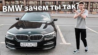 Тест-Драйв BMW520d G30 2018 года  3 млн. рублей за что?