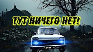 Металлокоп под УГРОЗОЙ 3 дня копа #металлокоп #hunting #коп #заработок #treasure #md #россия