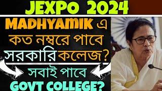 Jexpo 2024 Admission Polytechnic Admission WB 2024 Jexpo 2024 Counselling Jexpo 2024 Govt College