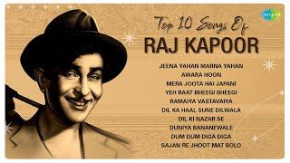 Top 10 Songs of Raj Kapoor  Jeena Yahan Marna Yahan  Awara Hoon  Mera Joota Hai Japani