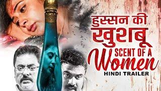 SCENT OF A WOMEN हुस्सन की खुशबू - Hindi Trailer  Superhit Romantic Movie In Hindi Dubbed