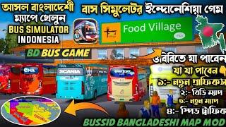 Release Bangladeshi Map Traffic Obb Set-up Tutorial In Bus Simulator Indonesia V4.3.2 Bd Map Traffic