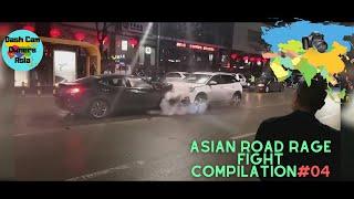 【Road rage】China road rage 2021 Road rageRoad rage fight Compilation#04