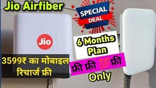 Jio Airfiber 6 Months Plan  Jio Airfiber Installation  Jio Airfiber 5G Plans