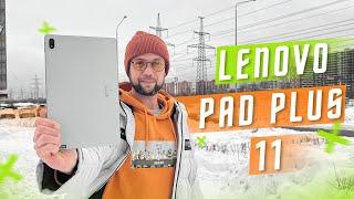 ИДЕАЛЬНЫЙ БАЛАНС  ПЛАНШЕТ Lenovo Pad P11 Plus Xiaoxin ГЛАЗА НЕ БОЛЯТ ИГРЫ ЛЕТАЮТ