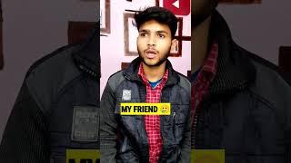 RELATIONSHIP KESA CHL RHA HAI   #shorts #youtubeshorts #viral #funny #shortsfeed