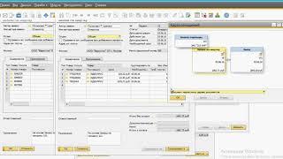 Урок 6  SAP Business One Заявки на закупку