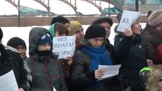 КПРФ провели митинг против повышения тарифов на проезд