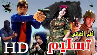 New Afghan move Taslim  فلم جدید افغانی تسلیم