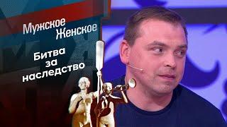 Отчим наш. Мужское  Женское. Выпуск от 15.07.2024